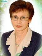 Рак Татьяна Александровна