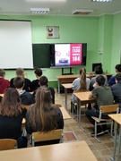 Единый день безопасности в школе