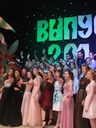 Выпускной - 2018. Часть 2