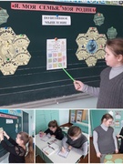 Тематическое занятие по программе "Я. Моя семья. Моя Родина"