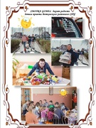 Ура!!! SMOTRA GOMEL!!!
