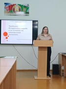 Абласны краязнаўчы форум педагагічных работнікаў «Адукацыйны патэнцыял краязнаўчай дзейнасці: традыцыі і інавацыі»