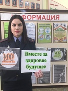 В рамках акции «Вместе за здоровое будущее» 16.03.2022 в СШ 11 состоялась встреча учащихся с инспектором ИДН Лидского РОВД Долженковой О.Ч.