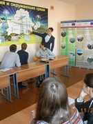 Неделя энергосбережения