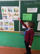 Игра "Профилактика преступлений и правонарушений" (3 класс)