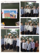 Единый урок, посвящённый Дню единения народов Беларуси и России