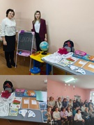 Методическое объединение