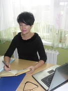 Коган Гелена Вацлавовна