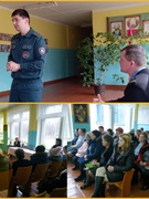 Общешкольное родительское собрание 21.12.2022 "Безопасные каникулы"