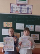 КЧ «Мое психологическое будущее»