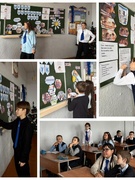 "Школа вежливых наук". 5 А класс