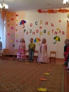 Праздник зонтиков
