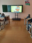 День безопасности