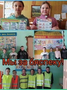 Школьная субота 26.03.2022 г.
