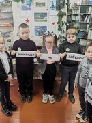 Единый урок "О чем звонят колокола Хатыни?"