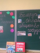 Я - ГРАЖДАНИН СВОЕЙ СТРАНЫ
