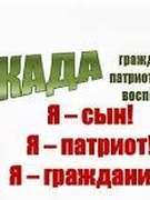 Декада патриотических дел  и проведения мероприятий,  посвященных 80-летию Победы советского народа  в Великой Отечественной войне