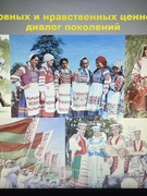 ШАГ  08.04.2021
