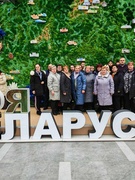 ВЫСТАВКА достижений суверенной Беларуси " МОЯ БЕЛАРУСЬ"