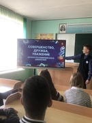 Республиканский Олимпийский урок 2024