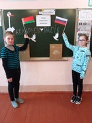 Віктарына прысвечаная Дню Народнага адзінства Беларусь -Расія