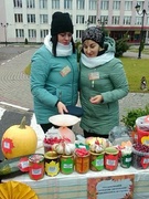 "ЯРМАРКА"
