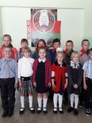 День пионерской дружбы