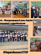 Агидбригада "Стоп Наркотик"