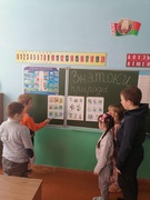 Шестой школьный день 09.10.2021