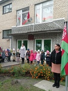 Ко Дню народного единства