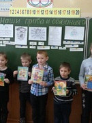 26.01.2019 Шестой школьный день. Урок права "Наши права и обязанности"