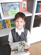 Заочное путешествие "По страницам Красной книги Республики Беларусь"