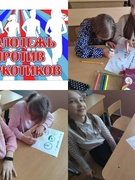 Классный час " Мы против наркотиков"