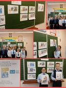 Беседа "Все все равны", приуроченная к Международному дню инвалидов. 3 Б класс