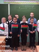 Гражданско-патриотическая неделя