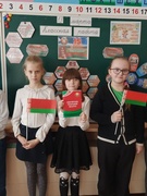 13.03.2025 - информационный час  «15 марта – День Конституции Республики Беларусь» в 4 «Б» классе