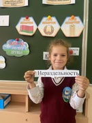 День народного единства