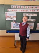 Тематическое занятие  «Я. Моя семья. Моя Родина»