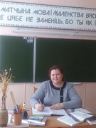 Бартош Ирина Ивановна