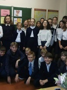 урок знаний