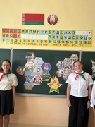 День рождения БРПО