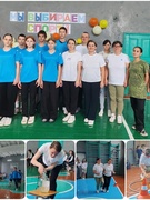 Спортландия