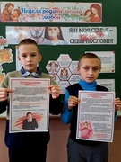 Час общения "Я и моя семья - без сквернословия" в рамках Недели родительской любви