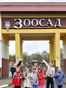 могилевский зоосад 26.04. 2024