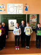 Международный день детской книги