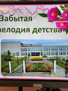 Вечер встречи 2025