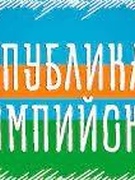 Акция «Республиканский олимпийский урок 2022»