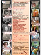 О тех, кого помним. Наши ветераны