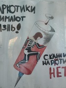 Мероприятия в рамках месячника "ВНЕзависимости"