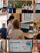 Неделя английского языка